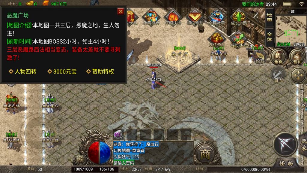 图片[26]源码下载-游戏源码下载-手机游戏源码下载-手机游戏服务端下载-服务端下载-游戏服务端下载-页游服务端下载-页游私服-端游私服-手游私服-游戏私服-网站源码下载-架设工具下载-私服下载【1.80冰雪之城破解版】战神引擎[天龙启动器]+详细文字搭建教程源码下载-游戏源码下载-手机游戏源码下载-手机游戏服务端下载-服务端下载-游戏服务端下载-页游服务端下载-页游私服-端游私服-手游私服-游戏私服-网站源码下载-架设工具下载-私服下载久似妖气源码网