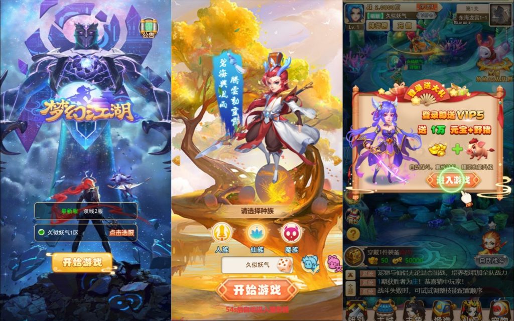 图片[1]源码下载-游戏源码下载-手机游戏源码下载-手机游戏服务端下载-服务端下载-游戏服务端下载-页游服务端下载-页游私服-端游私服-手游私服-游戏私服-网站源码下载-架设工具下载-私服下载【大圣取经之梦幻江湖超变版】H5[多端浏览器登录]全自动搭建服务端+视频参考搭建教程源码下载-游戏源码下载-手机游戏源码下载-手机游戏服务端下载-服务端下载-游戏服务端下载-页游服务端下载-页游私服-端游私服-手游私服-游戏私服-网站源码下载-架设工具下载-私服下载久似妖气源码网