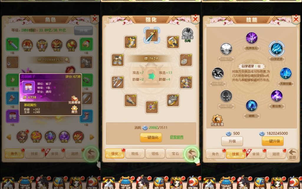 图片[2]源码下载-游戏源码下载-手机游戏源码下载-手机游戏服务端下载-服务端下载-游戏服务端下载-页游服务端下载-页游私服-端游私服-手游私服-游戏私服-网站源码下载-架设工具下载-私服下载【大圣取经之梦幻江湖超变版】H5[多端浏览器登录]全自动搭建服务端+视频参考搭建教程源码下载-游戏源码下载-手机游戏源码下载-手机游戏服务端下载-服务端下载-游戏服务端下载-页游服务端下载-页游私服-端游私服-手游私服-游戏私服-网站源码下载-架设工具下载-私服下载久似妖气源码网