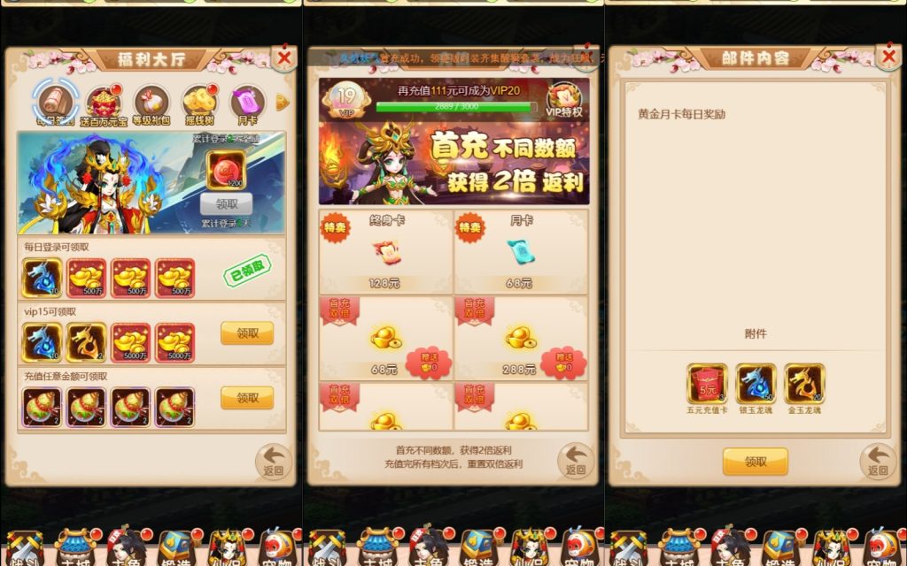 图片[6]源码下载-游戏源码下载-手机游戏源码下载-手机游戏服务端下载-服务端下载-游戏服务端下载-页游服务端下载-页游私服-端游私服-手游私服-游戏私服-网站源码下载-架设工具下载-私服下载【大圣取经之梦幻江湖超变版】H5[多端浏览器登录]全自动搭建服务端+视频参考搭建教程源码下载-游戏源码下载-手机游戏源码下载-手机游戏服务端下载-服务端下载-游戏服务端下载-页游服务端下载-页游私服-端游私服-手游私服-游戏私服-网站源码下载-架设工具下载-私服下载久似妖气源码网