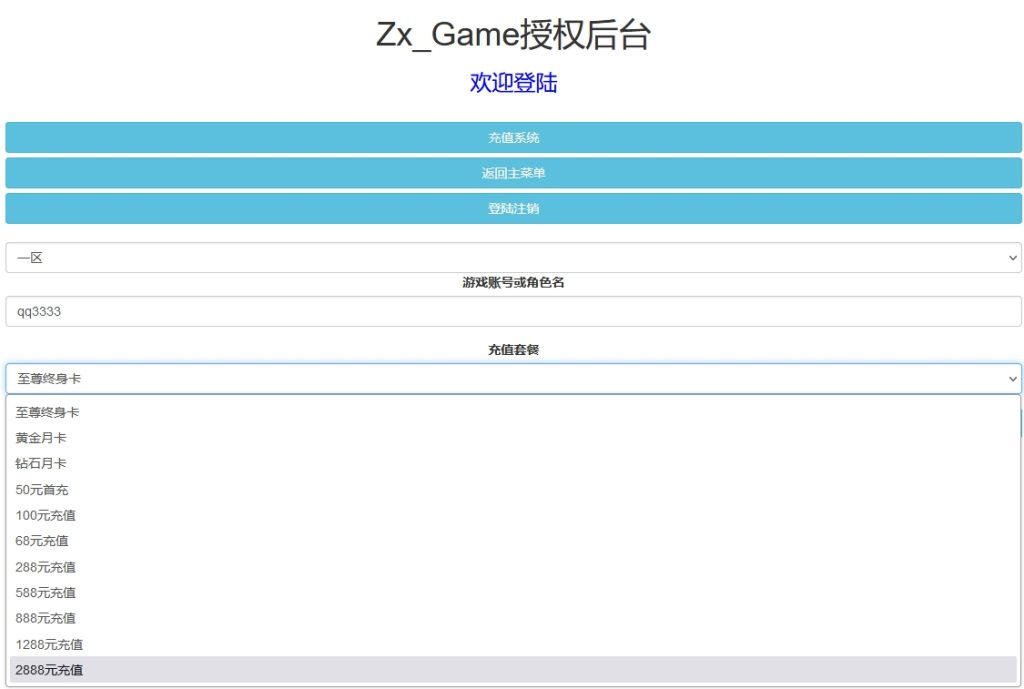 图片[11]源码下载-游戏源码下载-手机游戏源码下载-手机游戏服务端下载-服务端下载-游戏服务端下载-页游服务端下载-页游私服-端游私服-手游私服-游戏私服-网站源码下载-架设工具下载-私服下载【大圣取经之梦幻江湖超变版】H5[多端浏览器登录]全自动搭建服务端+视频参考搭建教程源码下载-游戏源码下载-手机游戏源码下载-手机游戏服务端下载-服务端下载-游戏服务端下载-页游服务端下载-页游私服-端游私服-手游私服-游戏私服-网站源码下载-架设工具下载-私服下载久似妖气源码网