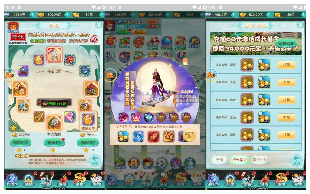 图片[4]源码下载-游戏源码下载-手机游戏源码下载-手机游戏服务端下载-服务端下载-游戏服务端下载-页游服务端下载-页游私服-端游私服-手游私服-游戏私服-网站源码下载-架设工具下载-私服下载【三生诀】H5[多端浏览器登录]全自动搭建服务端+视频参考搭建教程源码下载-游戏源码下载-手机游戏源码下载-手机游戏服务端下载-服务端下载-游戏服务端下载-页游服务端下载-页游私服-端游私服-手游私服-游戏私服-网站源码下载-架设工具下载-私服下载久似妖气源码网