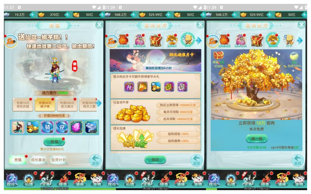 图片[3]源码下载-游戏源码下载-手机游戏源码下载-手机游戏服务端下载-服务端下载-游戏服务端下载-页游服务端下载-页游私服-端游私服-手游私服-游戏私服-网站源码下载-架设工具下载-私服下载【三生诀】H5[多端浏览器登录]全自动搭建服务端+视频参考搭建教程源码下载-游戏源码下载-手机游戏源码下载-手机游戏服务端下载-服务端下载-游戏服务端下载-页游服务端下载-页游私服-端游私服-手游私服-游戏私服-网站源码下载-架设工具下载-私服下载久似妖气源码网