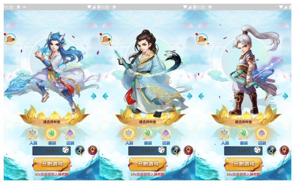 图片[2]源码下载-游戏源码下载-手机游戏源码下载-手机游戏服务端下载-服务端下载-游戏服务端下载-页游服务端下载-页游私服-端游私服-手游私服-游戏私服-网站源码下载-架设工具下载-私服下载【三生诀】H5[多端浏览器登录]全自动搭建服务端+视频参考搭建教程源码下载-游戏源码下载-手机游戏源码下载-手机游戏服务端下载-服务端下载-游戏服务端下载-页游服务端下载-页游私服-端游私服-手游私服-游戏私服-网站源码下载-架设工具下载-私服下载久似妖气源码网