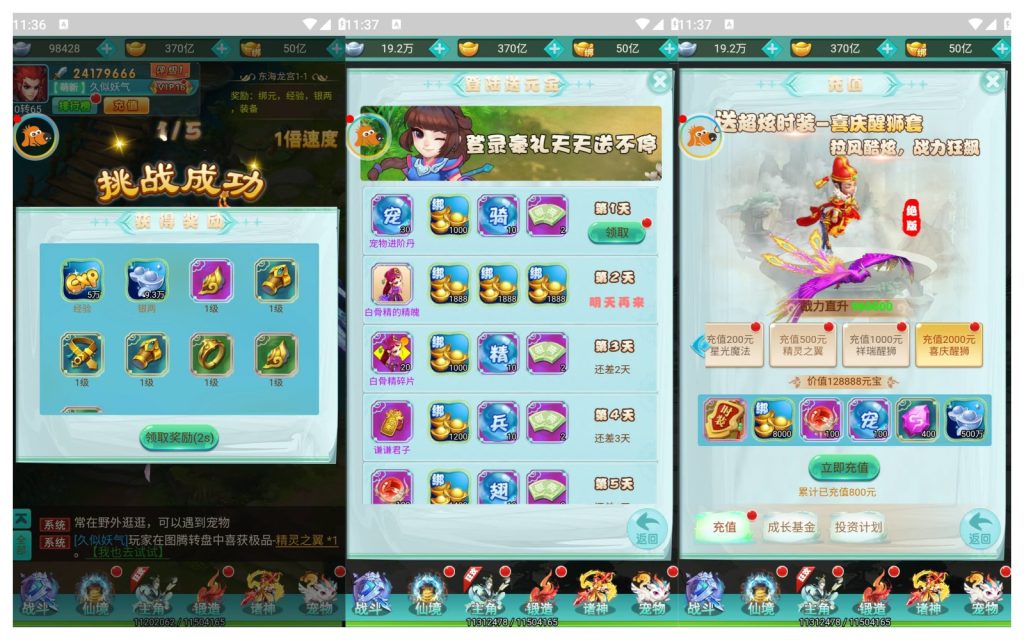 图片[6]源码下载-游戏源码下载-手机游戏源码下载-手机游戏服务端下载-服务端下载-游戏服务端下载-页游服务端下载-页游私服-端游私服-手游私服-游戏私服-网站源码下载-架设工具下载-私服下载【三生诀】H5[多端浏览器登录]全自动搭建服务端+视频参考搭建教程源码下载-游戏源码下载-手机游戏源码下载-手机游戏服务端下载-服务端下载-游戏服务端下载-页游服务端下载-页游私服-端游私服-手游私服-游戏私服-网站源码下载-架设工具下载-私服下载久似妖气源码网