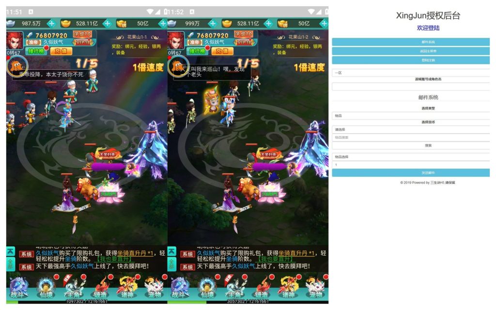 图片[18]源码下载-游戏源码下载-手机游戏源码下载-手机游戏服务端下载-服务端下载-游戏服务端下载-页游服务端下载-页游私服-端游私服-手游私服-游戏私服-网站源码下载-架设工具下载-私服下载【三生诀】H5[多端浏览器登录]全自动搭建服务端+视频参考搭建教程源码下载-游戏源码下载-手机游戏源码下载-手机游戏服务端下载-服务端下载-游戏服务端下载-页游服务端下载-页游私服-端游私服-手游私服-游戏私服-网站源码下载-架设工具下载-私服下载久似妖气源码网