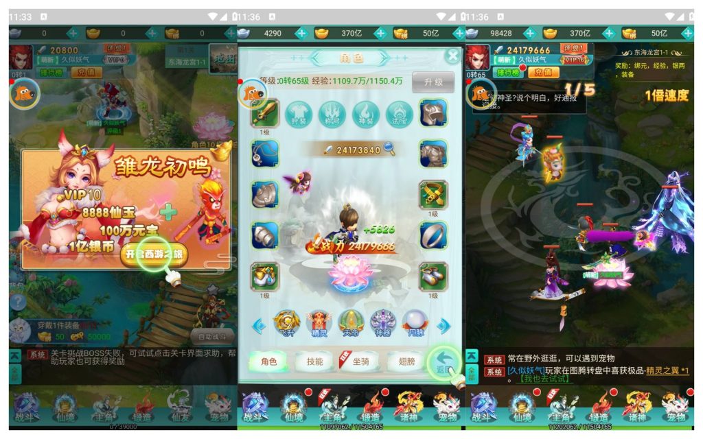 图片[5]源码下载-游戏源码下载-手机游戏源码下载-手机游戏服务端下载-服务端下载-游戏服务端下载-页游服务端下载-页游私服-端游私服-手游私服-游戏私服-网站源码下载-架设工具下载-私服下载【三生诀】H5[多端浏览器登录]全自动搭建服务端+视频参考搭建教程源码下载-游戏源码下载-手机游戏源码下载-手机游戏服务端下载-服务端下载-游戏服务端下载-页游服务端下载-页游私服-端游私服-手游私服-游戏私服-网站源码下载-架设工具下载-私服下载久似妖气源码网