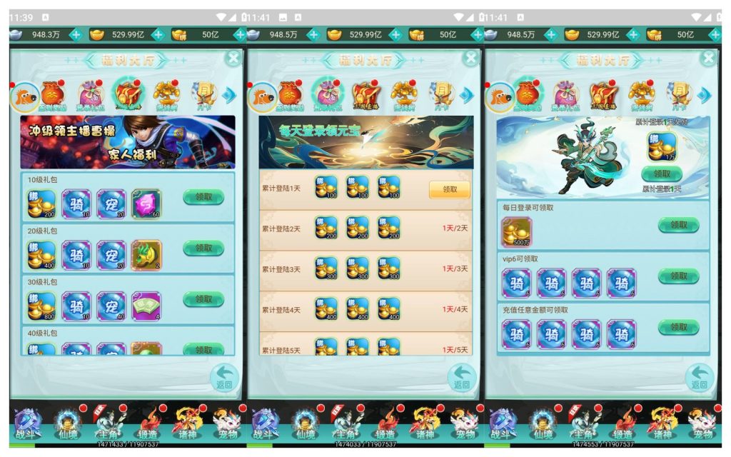 图片[7]源码下载-游戏源码下载-手机游戏源码下载-手机游戏服务端下载-服务端下载-游戏服务端下载-页游服务端下载-页游私服-端游私服-手游私服-游戏私服-网站源码下载-架设工具下载-私服下载【三生诀】H5[多端浏览器登录]全自动搭建服务端+视频参考搭建教程源码下载-游戏源码下载-手机游戏源码下载-手机游戏服务端下载-服务端下载-游戏服务端下载-页游服务端下载-页游私服-端游私服-手游私服-游戏私服-网站源码下载-架设工具下载-私服下载久似妖气源码网