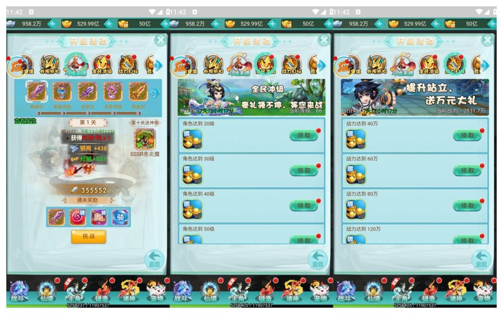 图片[10]源码下载-游戏源码下载-手机游戏源码下载-手机游戏服务端下载-服务端下载-游戏服务端下载-页游服务端下载-页游私服-端游私服-手游私服-游戏私服-网站源码下载-架设工具下载-私服下载【三生诀】H5[多端浏览器登录]全自动搭建服务端+视频参考搭建教程源码下载-游戏源码下载-手机游戏源码下载-手机游戏服务端下载-服务端下载-游戏服务端下载-页游服务端下载-页游私服-端游私服-手游私服-游戏私服-网站源码下载-架设工具下载-私服下载久似妖气源码网