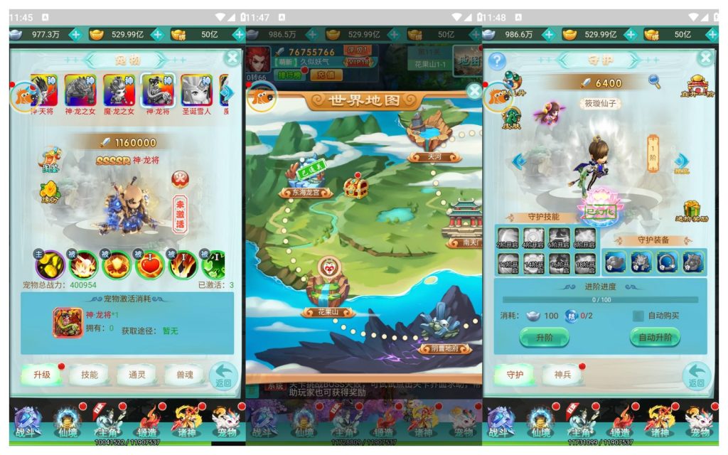 图片[17]源码下载-游戏源码下载-手机游戏源码下载-手机游戏服务端下载-服务端下载-游戏服务端下载-页游服务端下载-页游私服-端游私服-手游私服-游戏私服-网站源码下载-架设工具下载-私服下载【三生诀】H5[多端浏览器登录]全自动搭建服务端+视频参考搭建教程源码下载-游戏源码下载-手机游戏源码下载-手机游戏服务端下载-服务端下载-游戏服务端下载-页游服务端下载-页游私服-端游私服-手游私服-游戏私服-网站源码下载-架设工具下载-私服下载久似妖气源码网