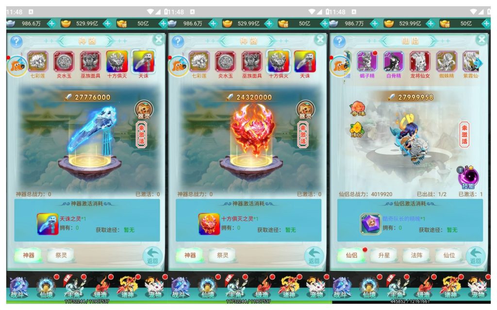 图片[13]源码下载-游戏源码下载-手机游戏源码下载-手机游戏服务端下载-服务端下载-游戏服务端下载-页游服务端下载-页游私服-端游私服-手游私服-游戏私服-网站源码下载-架设工具下载-私服下载【三生诀】H5[多端浏览器登录]全自动搭建服务端+视频参考搭建教程源码下载-游戏源码下载-手机游戏源码下载-手机游戏服务端下载-服务端下载-游戏服务端下载-页游服务端下载-页游私服-端游私服-手游私服-游戏私服-网站源码下载-架设工具下载-私服下载久似妖气源码网