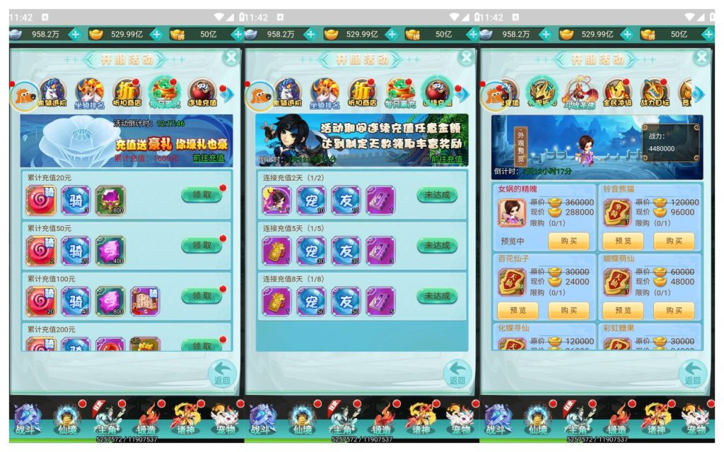 图片[9]源码下载-游戏源码下载-手机游戏源码下载-手机游戏服务端下载-服务端下载-游戏服务端下载-页游服务端下载-页游私服-端游私服-手游私服-游戏私服-网站源码下载-架设工具下载-私服下载【三生诀】H5[多端浏览器登录]全自动搭建服务端+视频参考搭建教程源码下载-游戏源码下载-手机游戏源码下载-手机游戏服务端下载-服务端下载-游戏服务端下载-页游服务端下载-页游私服-端游私服-手游私服-游戏私服-网站源码下载-架设工具下载-私服下载久似妖气源码网