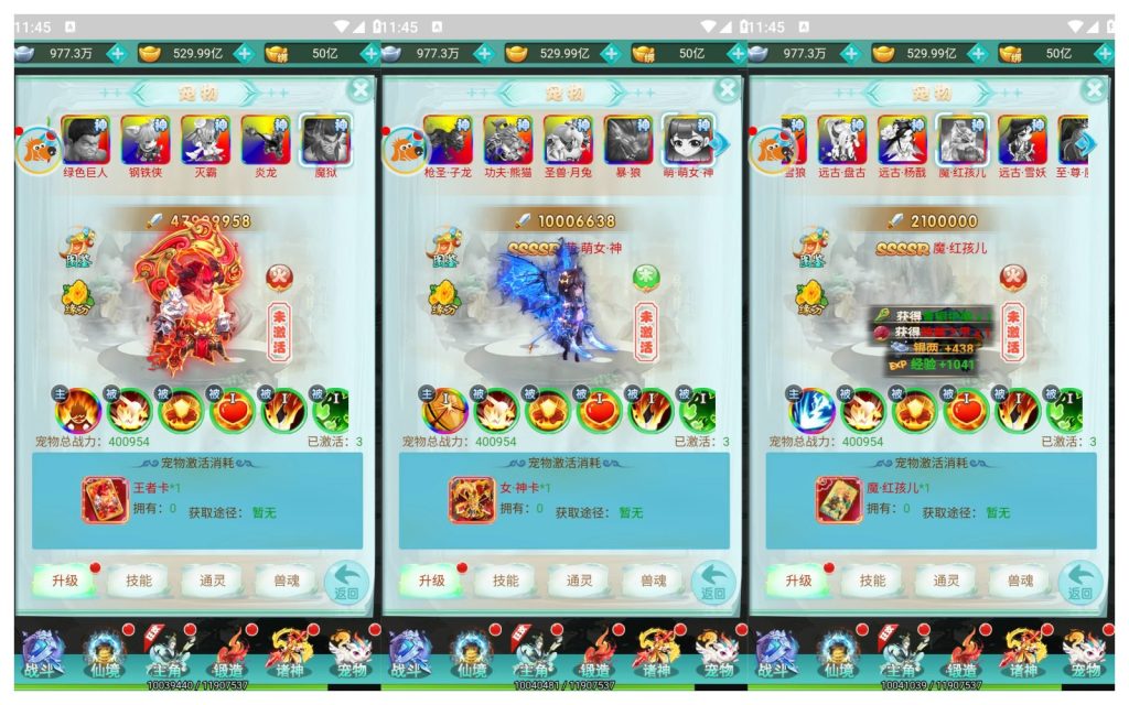 图片[12]源码下载-游戏源码下载-手机游戏源码下载-手机游戏服务端下载-服务端下载-游戏服务端下载-页游服务端下载-页游私服-端游私服-手游私服-游戏私服-网站源码下载-架设工具下载-私服下载【三生诀】H5[多端浏览器登录]全自动搭建服务端+视频参考搭建教程源码下载-游戏源码下载-手机游戏源码下载-手机游戏服务端下载-服务端下载-游戏服务端下载-页游服务端下载-页游私服-端游私服-手游私服-游戏私服-网站源码下载-架设工具下载-私服下载久似妖气源码网