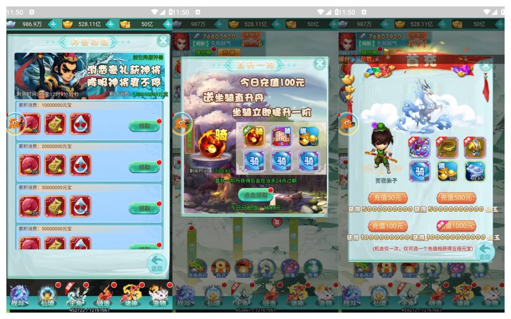 图片[16]源码下载-游戏源码下载-手机游戏源码下载-手机游戏服务端下载-服务端下载-游戏服务端下载-页游服务端下载-页游私服-端游私服-手游私服-游戏私服-网站源码下载-架设工具下载-私服下载【三生诀】H5[多端浏览器登录]全自动搭建服务端+视频参考搭建教程源码下载-游戏源码下载-手机游戏源码下载-手机游戏服务端下载-服务端下载-游戏服务端下载-页游服务端下载-页游私服-端游私服-手游私服-游戏私服-网站源码下载-架设工具下载-私服下载久似妖气源码网