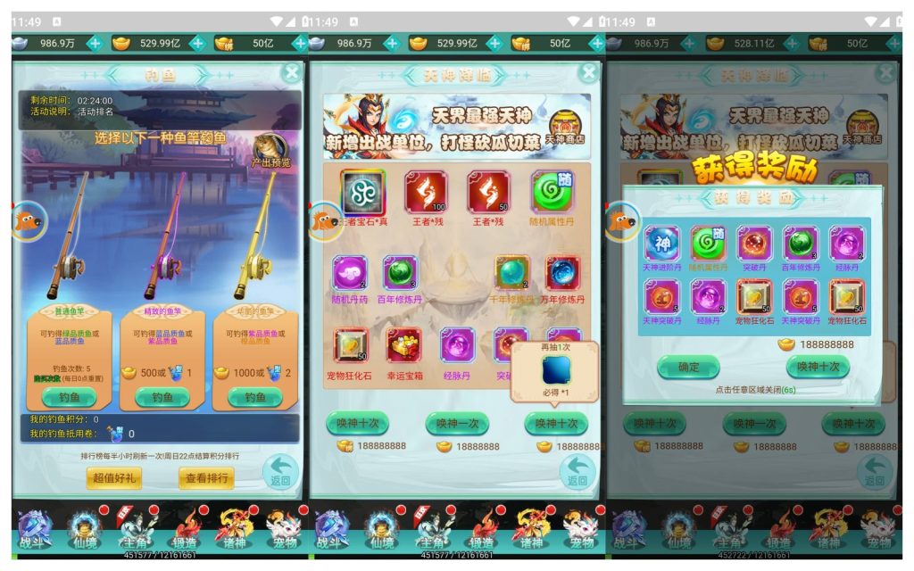 图片[15]源码下载-游戏源码下载-手机游戏源码下载-手机游戏服务端下载-服务端下载-游戏服务端下载-页游服务端下载-页游私服-端游私服-手游私服-游戏私服-网站源码下载-架设工具下载-私服下载【三生诀】H5[多端浏览器登录]全自动搭建服务端+视频参考搭建教程源码下载-游戏源码下载-手机游戏源码下载-手机游戏服务端下载-服务端下载-游戏服务端下载-页游服务端下载-页游私服-端游私服-手游私服-游戏私服-网站源码下载-架设工具下载-私服下载久似妖气源码网