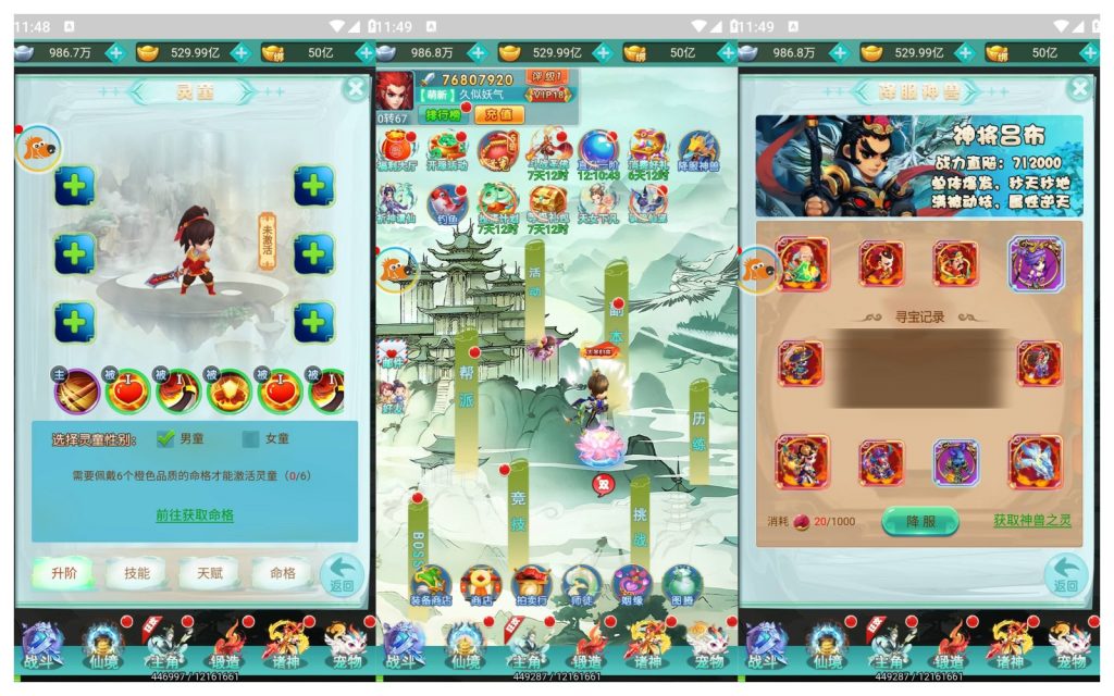 图片[14]源码下载-游戏源码下载-手机游戏源码下载-手机游戏服务端下载-服务端下载-游戏服务端下载-页游服务端下载-页游私服-端游私服-手游私服-游戏私服-网站源码下载-架设工具下载-私服下载【三生诀】H5[多端浏览器登录]全自动搭建服务端+视频参考搭建教程源码下载-游戏源码下载-手机游戏源码下载-手机游戏服务端下载-服务端下载-游戏服务端下载-页游服务端下载-页游私服-端游私服-手游私服-游戏私服-网站源码下载-架设工具下载-私服下载久似妖气源码网