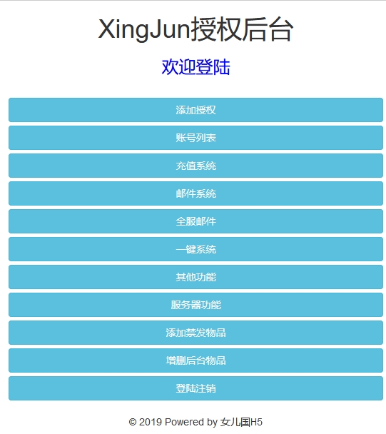 图片[7]源码下载-游戏源码下载-手机游戏源码下载-手机游戏服务端下载-服务端下载-游戏服务端下载-页游服务端下载-页游私服-端游私服-手游私服-游戏私服-网站源码下载-架设工具下载-私服下载【勇闯女儿国】H5[多端浏览器登录]全自动搭建服务端+视频参考搭建教程源码下载-游戏源码下载-手机游戏源码下载-手机游戏服务端下载-服务端下载-游戏服务端下载-页游服务端下载-页游私服-端游私服-手游私服-游戏私服-网站源码下载-架设工具下载-私服下载久似妖气源码网