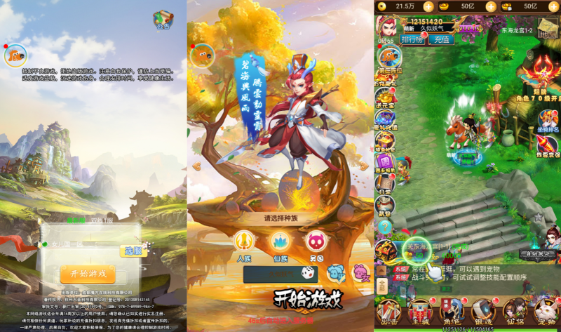 【勇闯女儿国】H5[多端浏览器登录]全自动搭建服务端+视频参考搭建教程源码下载-游戏源码下载-手机游戏源码下载-手机游戏服务端下载-服务端下载-游戏服务端下载-页游服务端下载-页游私服-端游私服-手游私服-游戏私服-网站源码下载-架设工具下载-私服下载久似妖气源码网