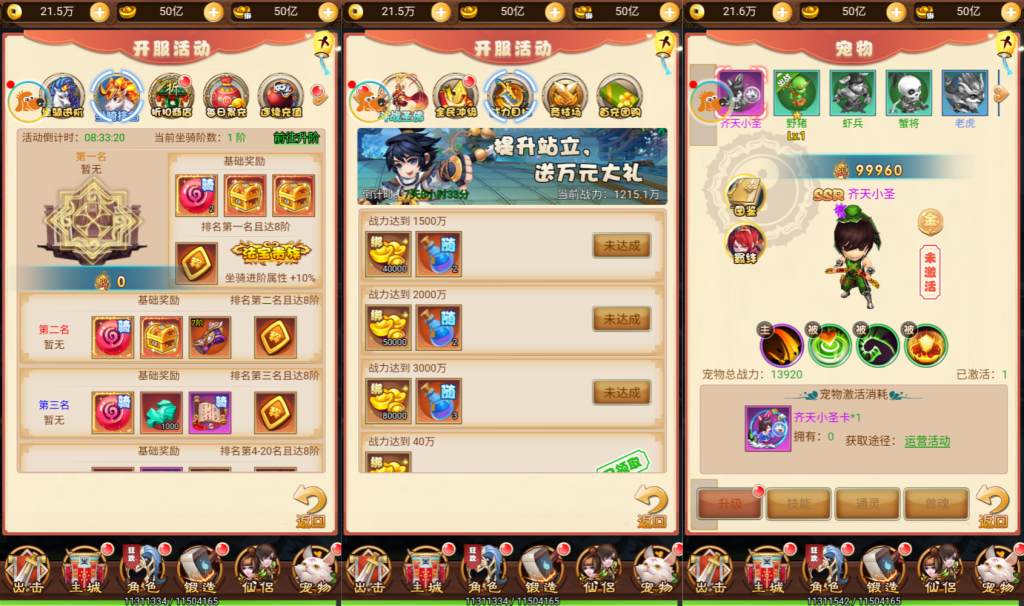 图片[4]源码下载-游戏源码下载-手机游戏源码下载-手机游戏服务端下载-服务端下载-游戏服务端下载-页游服务端下载-页游私服-端游私服-手游私服-游戏私服-网站源码下载-架设工具下载-私服下载【勇闯女儿国】H5[多端浏览器登录]全自动搭建服务端+视频参考搭建教程源码下载-游戏源码下载-手机游戏源码下载-手机游戏服务端下载-服务端下载-游戏服务端下载-页游服务端下载-页游私服-端游私服-手游私服-游戏私服-网站源码下载-架设工具下载-私服下载久似妖气源码网