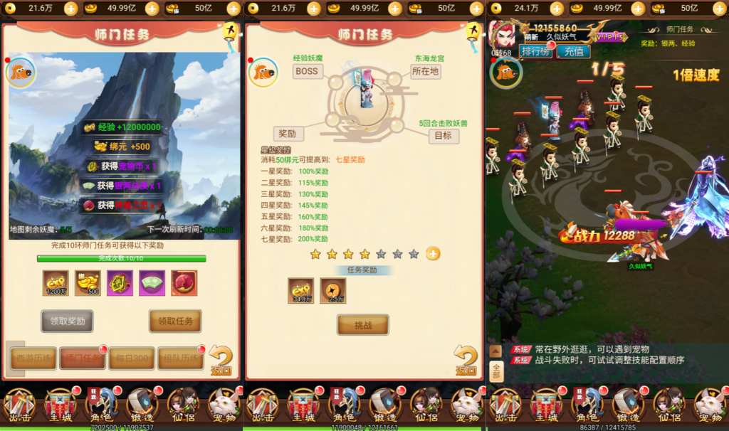 图片[5]源码下载-游戏源码下载-手机游戏源码下载-手机游戏服务端下载-服务端下载-游戏服务端下载-页游服务端下载-页游私服-端游私服-手游私服-游戏私服-网站源码下载-架设工具下载-私服下载【勇闯女儿国】H5[多端浏览器登录]全自动搭建服务端+视频参考搭建教程源码下载-游戏源码下载-手机游戏源码下载-手机游戏服务端下载-服务端下载-游戏服务端下载-页游服务端下载-页游私服-端游私服-手游私服-游戏私服-网站源码下载-架设工具下载-私服下载久似妖气源码网