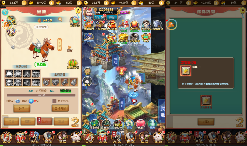 图片[6]源码下载-游戏源码下载-手机游戏源码下载-手机游戏服务端下载-服务端下载-游戏服务端下载-页游服务端下载-页游私服-端游私服-手游私服-游戏私服-网站源码下载-架设工具下载-私服下载【勇闯女儿国】H5[多端浏览器登录]全自动搭建服务端+视频参考搭建教程源码下载-游戏源码下载-手机游戏源码下载-手机游戏服务端下载-服务端下载-游戏服务端下载-页游服务端下载-页游私服-端游私服-手游私服-游戏私服-网站源码下载-架设工具下载-私服下载久似妖气源码网