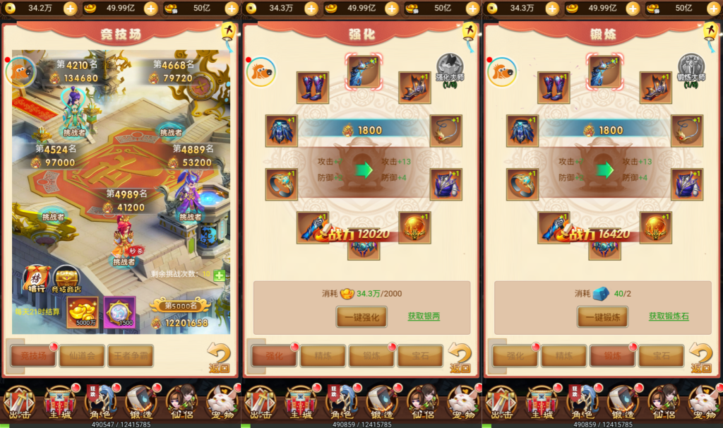 图片[3]源码下载-游戏源码下载-手机游戏源码下载-手机游戏服务端下载-服务端下载-游戏服务端下载-页游服务端下载-页游私服-端游私服-手游私服-游戏私服-网站源码下载-架设工具下载-私服下载【勇闯女儿国】H5[多端浏览器登录]全自动搭建服务端+视频参考搭建教程源码下载-游戏源码下载-手机游戏源码下载-手机游戏服务端下载-服务端下载-游戏服务端下载-页游服务端下载-页游私服-端游私服-手游私服-游戏私服-网站源码下载-架设工具下载-私服下载久似妖气源码网