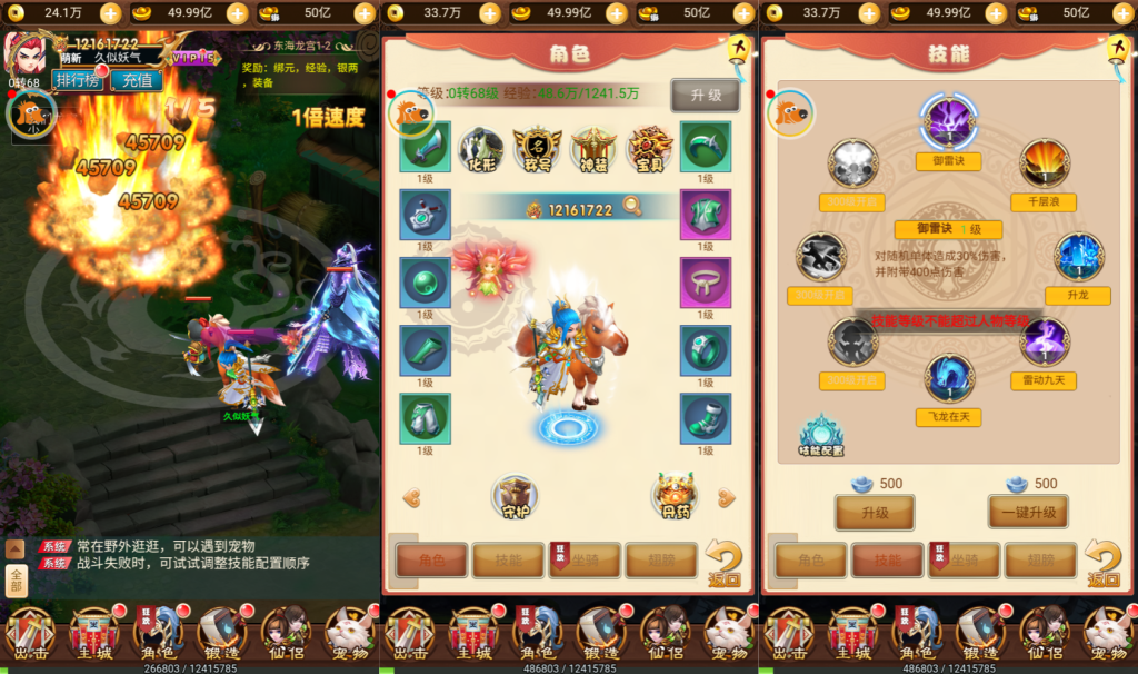 图片[2]源码下载-游戏源码下载-手机游戏源码下载-手机游戏服务端下载-服务端下载-游戏服务端下载-页游服务端下载-页游私服-端游私服-手游私服-游戏私服-网站源码下载-架设工具下载-私服下载【勇闯女儿国】H5[多端浏览器登录]全自动搭建服务端+视频参考搭建教程源码下载-游戏源码下载-手机游戏源码下载-手机游戏服务端下载-服务端下载-游戏服务端下载-页游服务端下载-页游私服-端游私服-手游私服-游戏私服-网站源码下载-架设工具下载-私服下载久似妖气源码网