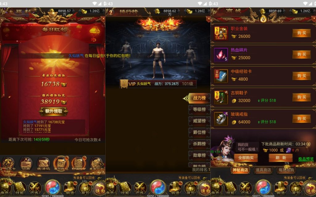 图片[2]源码下载-游戏源码下载-手机游戏源码下载-手机游戏服务端下载-服务端下载-游戏服务端下载-页游服务端下载-页游私服-端游私服-手游私服-游戏私服-网站源码下载-架设工具下载-私服下载【蓝月传奇】H5[多端浏览器登录]全自动搭建服务端+视频参考搭建教程源码下载-游戏源码下载-手机游戏源码下载-手机游戏服务端下载-服务端下载-游戏服务端下载-页游服务端下载-页游私服-端游私服-手游私服-游戏私服-网站源码下载-架设工具下载-私服下载久似妖气源码网