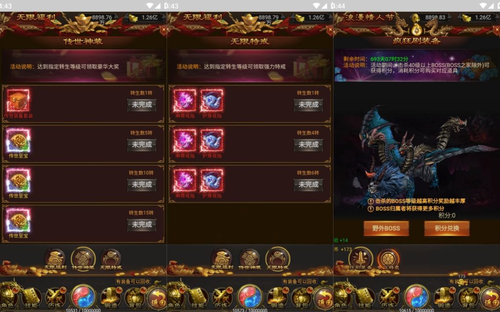 图片[3]源码下载-游戏源码下载-手机游戏源码下载-手机游戏服务端下载-服务端下载-游戏服务端下载-页游服务端下载-页游私服-端游私服-手游私服-游戏私服-网站源码下载-架设工具下载-私服下载【蓝月传奇】H5[多端浏览器登录]全自动搭建服务端+视频参考搭建教程源码下载-游戏源码下载-手机游戏源码下载-手机游戏服务端下载-服务端下载-游戏服务端下载-页游服务端下载-页游私服-端游私服-手游私服-游戏私服-网站源码下载-架设工具下载-私服下载久似妖气源码网