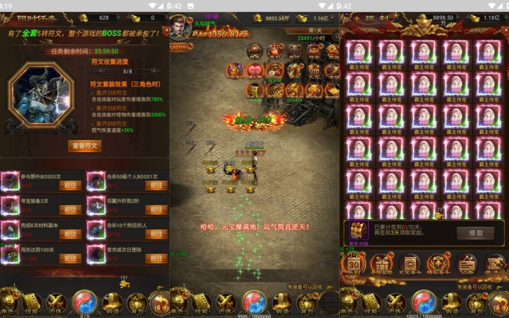 图片[5]源码下载-游戏源码下载-手机游戏源码下载-手机游戏服务端下载-服务端下载-游戏服务端下载-页游服务端下载-页游私服-端游私服-手游私服-游戏私服-网站源码下载-架设工具下载-私服下载【蓝月传奇】H5[多端浏览器登录]全自动搭建服务端+视频参考搭建教程源码下载-游戏源码下载-手机游戏源码下载-手机游戏服务端下载-服务端下载-游戏服务端下载-页游服务端下载-页游私服-端游私服-手游私服-游戏私服-网站源码下载-架设工具下载-私服下载久似妖气源码网