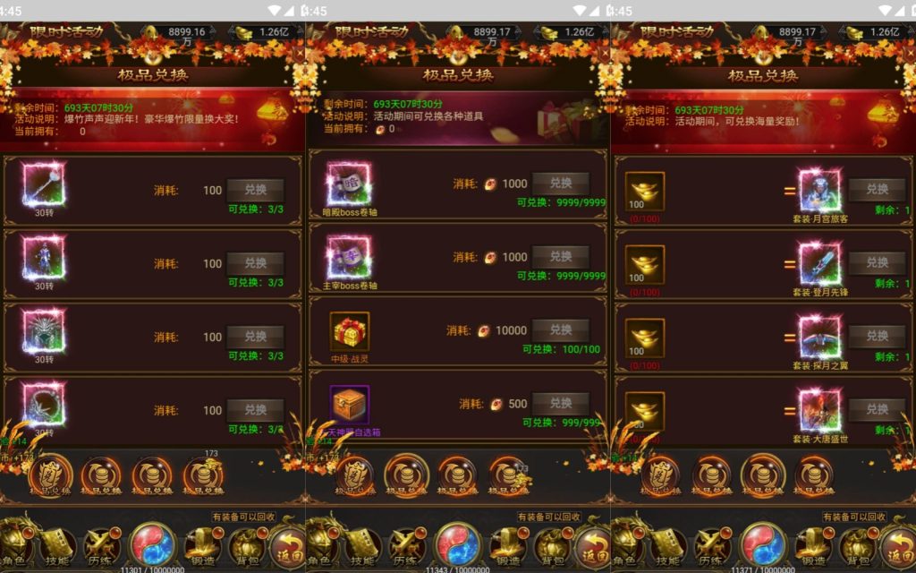 图片[4]源码下载-游戏源码下载-手机游戏源码下载-手机游戏服务端下载-服务端下载-游戏服务端下载-页游服务端下载-页游私服-端游私服-手游私服-游戏私服-网站源码下载-架设工具下载-私服下载【蓝月传奇】H5[多端浏览器登录]全自动搭建服务端+视频参考搭建教程源码下载-游戏源码下载-手机游戏源码下载-手机游戏服务端下载-服务端下载-游戏服务端下载-页游服务端下载-页游私服-端游私服-手游私服-游戏私服-网站源码下载-架设工具下载-私服下载久似妖气源码网