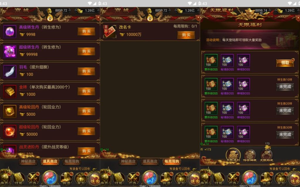 图片[7]源码下载-游戏源码下载-手机游戏源码下载-手机游戏服务端下载-服务端下载-游戏服务端下载-页游服务端下载-页游私服-端游私服-手游私服-游戏私服-网站源码下载-架设工具下载-私服下载【蓝月传奇】H5[多端浏览器登录]全自动搭建服务端+视频参考搭建教程源码下载-游戏源码下载-手机游戏源码下载-手机游戏服务端下载-服务端下载-游戏服务端下载-页游服务端下载-页游私服-端游私服-手游私服-游戏私服-网站源码下载-架设工具下载-私服下载久似妖气源码网