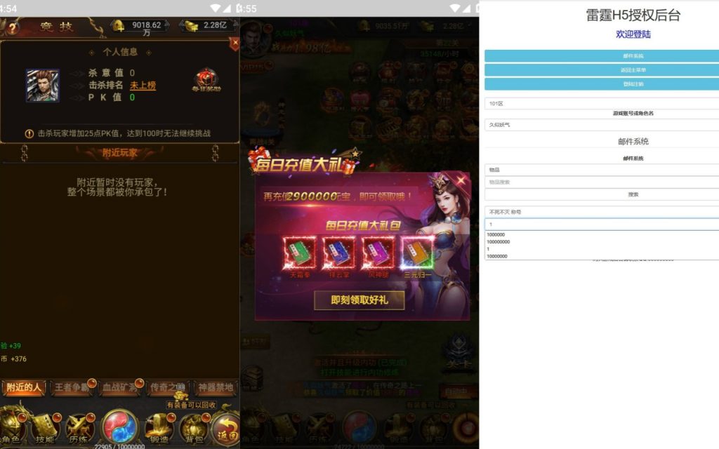 图片[16]源码下载-游戏源码下载-手机游戏源码下载-手机游戏服务端下载-服务端下载-游戏服务端下载-页游服务端下载-页游私服-端游私服-手游私服-游戏私服-网站源码下载-架设工具下载-私服下载【蓝月传奇】H5[多端浏览器登录]全自动搭建服务端+视频参考搭建教程源码下载-游戏源码下载-手机游戏源码下载-手机游戏服务端下载-服务端下载-游戏服务端下载-页游服务端下载-页游私服-端游私服-手游私服-游戏私服-网站源码下载-架设工具下载-私服下载久似妖气源码网