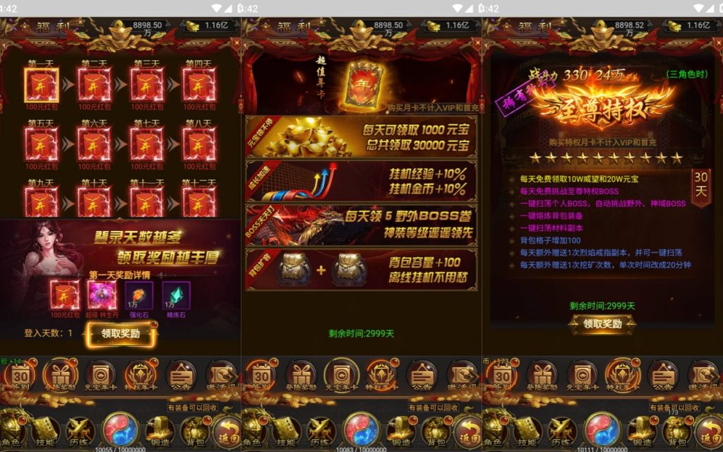 图片[6]源码下载-游戏源码下载-手机游戏源码下载-手机游戏服务端下载-服务端下载-游戏服务端下载-页游服务端下载-页游私服-端游私服-手游私服-游戏私服-网站源码下载-架设工具下载-私服下载【蓝月传奇】H5[多端浏览器登录]全自动搭建服务端+视频参考搭建教程源码下载-游戏源码下载-手机游戏源码下载-手机游戏服务端下载-服务端下载-游戏服务端下载-页游服务端下载-页游私服-端游私服-手游私服-游戏私服-网站源码下载-架设工具下载-私服下载久似妖气源码网