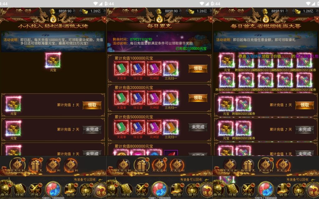 图片[10]源码下载-游戏源码下载-手机游戏源码下载-手机游戏服务端下载-服务端下载-游戏服务端下载-页游服务端下载-页游私服-端游私服-手游私服-游戏私服-网站源码下载-架设工具下载-私服下载【蓝月传奇】H5[多端浏览器登录]全自动搭建服务端+视频参考搭建教程源码下载-游戏源码下载-手机游戏源码下载-手机游戏服务端下载-服务端下载-游戏服务端下载-页游服务端下载-页游私服-端游私服-手游私服-游戏私服-网站源码下载-架设工具下载-私服下载久似妖气源码网