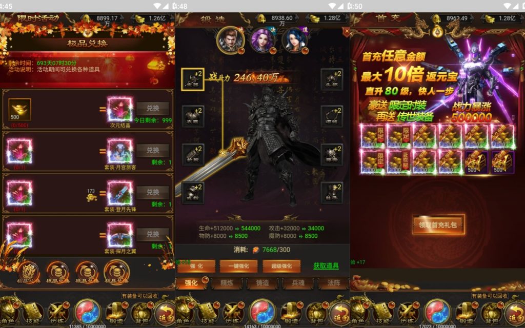 图片[13]源码下载-游戏源码下载-手机游戏源码下载-手机游戏服务端下载-服务端下载-游戏服务端下载-页游服务端下载-页游私服-端游私服-手游私服-游戏私服-网站源码下载-架设工具下载-私服下载【蓝月传奇】H5[多端浏览器登录]全自动搭建服务端+视频参考搭建教程源码下载-游戏源码下载-手机游戏源码下载-手机游戏服务端下载-服务端下载-游戏服务端下载-页游服务端下载-页游私服-端游私服-手游私服-游戏私服-网站源码下载-架设工具下载-私服下载久似妖气源码网