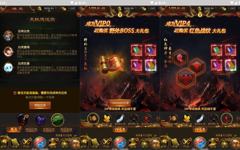 图片[9]源码下载-游戏源码下载-手机游戏源码下载-手机游戏服务端下载-服务端下载-游戏服务端下载-页游服务端下载-页游私服-端游私服-手游私服-游戏私服-网站源码下载-架设工具下载-私服下载【蓝月传奇】H5[多端浏览器登录]全自动搭建服务端+视频参考搭建教程源码下载-游戏源码下载-手机游戏源码下载-手机游戏服务端下载-服务端下载-游戏服务端下载-页游服务端下载-页游私服-端游私服-手游私服-游戏私服-网站源码下载-架设工具下载-私服下载久似妖气源码网