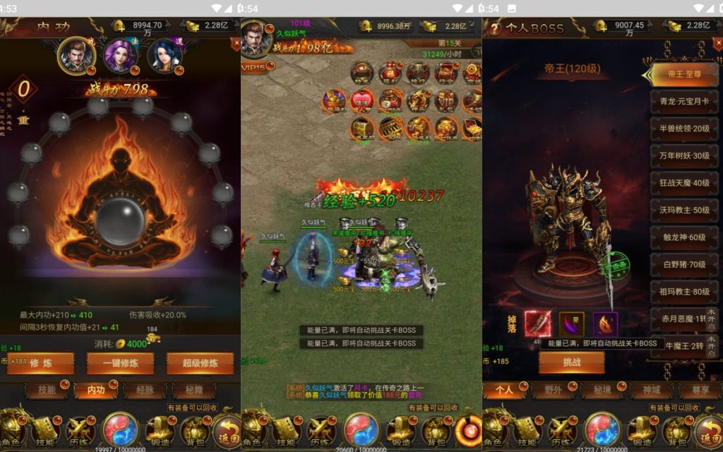 图片[14]源码下载-游戏源码下载-手机游戏源码下载-手机游戏服务端下载-服务端下载-游戏服务端下载-页游服务端下载-页游私服-端游私服-手游私服-游戏私服-网站源码下载-架设工具下载-私服下载【蓝月传奇】H5[多端浏览器登录]全自动搭建服务端+视频参考搭建教程源码下载-游戏源码下载-手机游戏源码下载-手机游戏服务端下载-服务端下载-游戏服务端下载-页游服务端下载-页游私服-端游私服-手游私服-游戏私服-网站源码下载-架设工具下载-私服下载久似妖气源码网