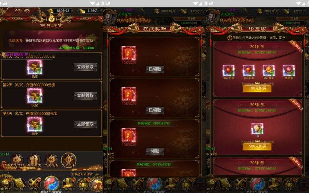 图片[11]源码下载-游戏源码下载-手机游戏源码下载-手机游戏服务端下载-服务端下载-游戏服务端下载-页游服务端下载-页游私服-端游私服-手游私服-游戏私服-网站源码下载-架设工具下载-私服下载【蓝月传奇】H5[多端浏览器登录]全自动搭建服务端+视频参考搭建教程源码下载-游戏源码下载-手机游戏源码下载-手机游戏服务端下载-服务端下载-游戏服务端下载-页游服务端下载-页游私服-端游私服-手游私服-游戏私服-网站源码下载-架设工具下载-私服下载久似妖气源码网