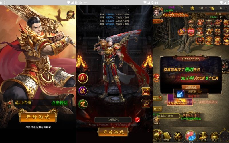 【蓝月传奇】H5[多端浏览器登录]全自动搭建服务端+视频参考搭建教程源码下载-游戏源码下载-手机游戏源码下载-手机游戏服务端下载-服务端下载-游戏服务端下载-页游服务端下载-页游私服-端游私服-手游私服-游戏私服-网站源码下载-架设工具下载-私服下载久似妖气源码网