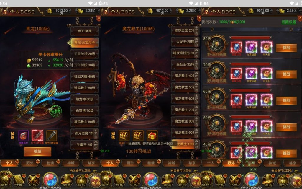 图片[15]源码下载-游戏源码下载-手机游戏源码下载-手机游戏服务端下载-服务端下载-游戏服务端下载-页游服务端下载-页游私服-端游私服-手游私服-游戏私服-网站源码下载-架设工具下载-私服下载【蓝月传奇】H5[多端浏览器登录]全自动搭建服务端+视频参考搭建教程源码下载-游戏源码下载-手机游戏源码下载-手机游戏服务端下载-服务端下载-游戏服务端下载-页游服务端下载-页游私服-端游私服-手游私服-游戏私服-网站源码下载-架设工具下载-私服下载久似妖气源码网