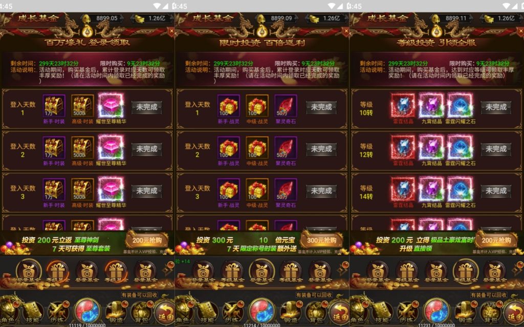 图片[12]源码下载-游戏源码下载-手机游戏源码下载-手机游戏服务端下载-服务端下载-游戏服务端下载-页游服务端下载-页游私服-端游私服-手游私服-游戏私服-网站源码下载-架设工具下载-私服下载【蓝月传奇】H5[多端浏览器登录]全自动搭建服务端+视频参考搭建教程源码下载-游戏源码下载-手机游戏源码下载-手机游戏服务端下载-服务端下载-游戏服务端下载-页游服务端下载-页游私服-端游私服-手游私服-游戏私服-网站源码下载-架设工具下载-私服下载久似妖气源码网