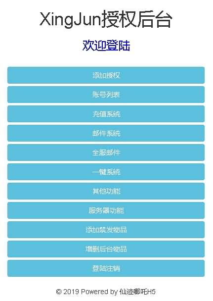 图片[8]源码下载-游戏源码下载-手机游戏源码下载-手机游戏服务端下载-服务端下载-游戏服务端下载-页游服务端下载-页游私服-端游私服-手游私服-游戏私服-网站源码下载-架设工具下载-私服下载【仙迹哪吒】H5[多端浏览器登录]全自动搭建服务端+视频参考搭建教程源码下载-游戏源码下载-手机游戏源码下载-手机游戏服务端下载-服务端下载-游戏服务端下载-页游服务端下载-页游私服-端游私服-手游私服-游戏私服-网站源码下载-架设工具下载-私服下载久似妖气源码网