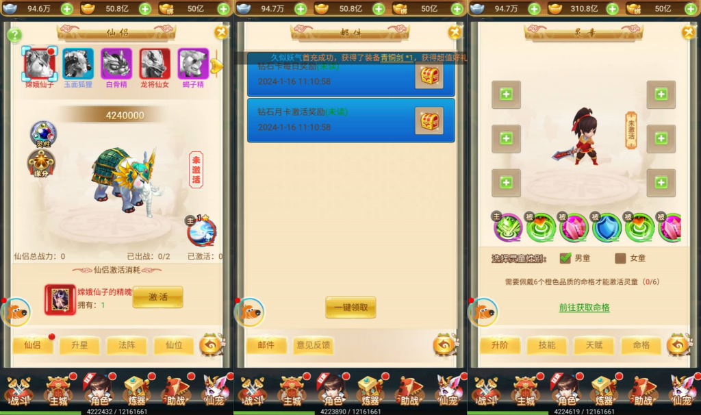 图片[7]源码下载-游戏源码下载-手机游戏源码下载-手机游戏服务端下载-服务端下载-游戏服务端下载-页游服务端下载-页游私服-端游私服-手游私服-游戏私服-网站源码下载-架设工具下载-私服下载【仙迹哪吒】H5[多端浏览器登录]全自动搭建服务端+视频参考搭建教程源码下载-游戏源码下载-手机游戏源码下载-手机游戏服务端下载-服务端下载-游戏服务端下载-页游服务端下载-页游私服-端游私服-手游私服-游戏私服-网站源码下载-架设工具下载-私服下载久似妖气源码网