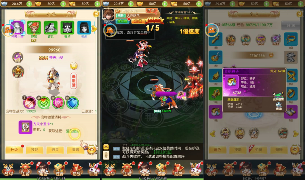 图片[2]源码下载-游戏源码下载-手机游戏源码下载-手机游戏服务端下载-服务端下载-游戏服务端下载-页游服务端下载-页游私服-端游私服-手游私服-游戏私服-网站源码下载-架设工具下载-私服下载【仙迹哪吒】H5[多端浏览器登录]全自动搭建服务端+视频参考搭建教程源码下载-游戏源码下载-手机游戏源码下载-手机游戏服务端下载-服务端下载-游戏服务端下载-页游服务端下载-页游私服-端游私服-手游私服-游戏私服-网站源码下载-架设工具下载-私服下载久似妖气源码网