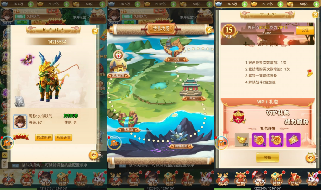 图片[6]源码下载-游戏源码下载-手机游戏源码下载-手机游戏服务端下载-服务端下载-游戏服务端下载-页游服务端下载-页游私服-端游私服-手游私服-游戏私服-网站源码下载-架设工具下载-私服下载【仙迹哪吒】H5[多端浏览器登录]全自动搭建服务端+视频参考搭建教程源码下载-游戏源码下载-手机游戏源码下载-手机游戏服务端下载-服务端下载-游戏服务端下载-页游服务端下载-页游私服-端游私服-手游私服-游戏私服-网站源码下载-架设工具下载-私服下载久似妖气源码网