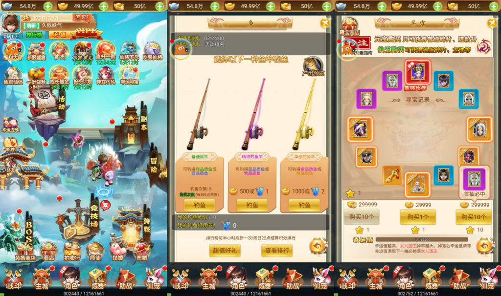 图片[4]源码下载-游戏源码下载-手机游戏源码下载-手机游戏服务端下载-服务端下载-游戏服务端下载-页游服务端下载-页游私服-端游私服-手游私服-游戏私服-网站源码下载-架设工具下载-私服下载【仙迹哪吒】H5[多端浏览器登录]全自动搭建服务端+视频参考搭建教程源码下载-游戏源码下载-手机游戏源码下载-手机游戏服务端下载-服务端下载-游戏服务端下载-页游服务端下载-页游私服-端游私服-手游私服-游戏私服-网站源码下载-架设工具下载-私服下载久似妖气源码网