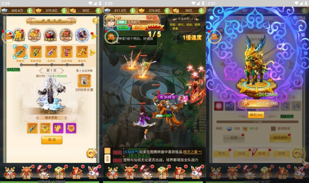 图片[2]源码下载-游戏源码下载-手机游戏源码下载-手机游戏服务端下载-服务端下载-游戏服务端下载-页游服务端下载-页游私服-端游私服-手游私服-游戏私服-网站源码下载-架设工具下载-私服下载【战秦】H5[多端浏览器登录]全自动搭建服务端+视频参考搭建教程源码下载-游戏源码下载-手机游戏源码下载-手机游戏服务端下载-服务端下载-游戏服务端下载-页游服务端下载-页游私服-端游私服-手游私服-游戏私服-网站源码下载-架设工具下载-私服下载久似妖气源码网