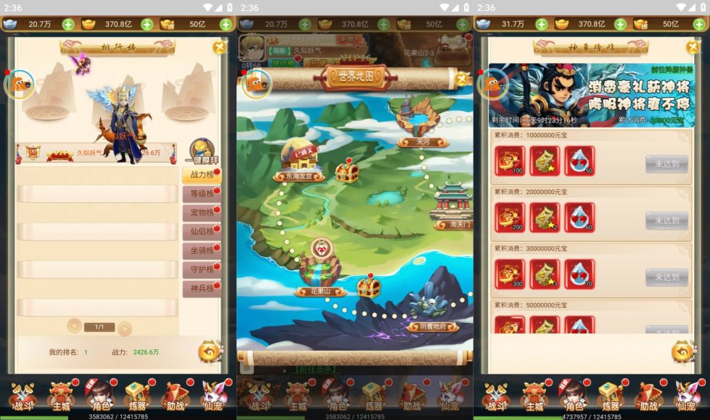 图片[11]源码下载-游戏源码下载-手机游戏源码下载-手机游戏服务端下载-服务端下载-游戏服务端下载-页游服务端下载-页游私服-端游私服-手游私服-游戏私服-网站源码下载-架设工具下载-私服下载【战秦】H5[多端浏览器登录]全自动搭建服务端+视频参考搭建教程源码下载-游戏源码下载-手机游戏源码下载-手机游戏服务端下载-服务端下载-游戏服务端下载-页游服务端下载-页游私服-端游私服-手游私服-游戏私服-网站源码下载-架设工具下载-私服下载久似妖气源码网