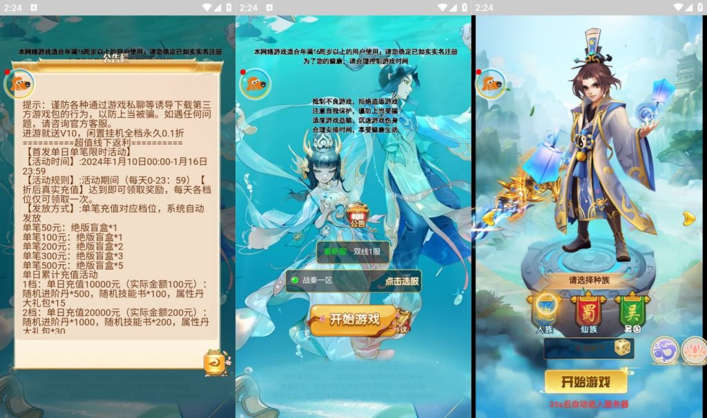 图片[1]源码下载-游戏源码下载-手机游戏源码下载-手机游戏服务端下载-服务端下载-游戏服务端下载-页游服务端下载-页游私服-端游私服-手游私服-游戏私服-网站源码下载-架设工具下载-私服下载【战秦】H5[多端浏览器登录]全自动搭建服务端+视频参考搭建教程源码下载-游戏源码下载-手机游戏源码下载-手机游戏服务端下载-服务端下载-游戏服务端下载-页游服务端下载-页游私服-端游私服-手游私服-游戏私服-网站源码下载-架设工具下载-私服下载久似妖气源码网